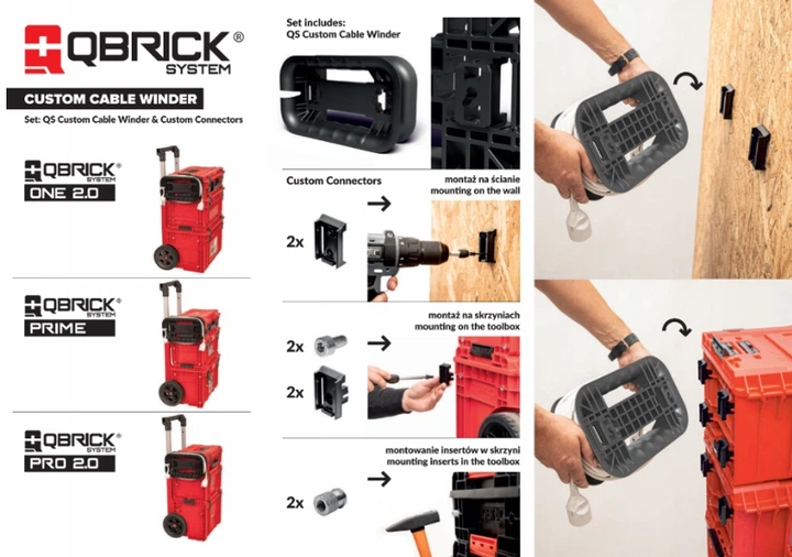 Держатель для кабеля Qbrick пластик 333х197х92 мм черный (724093) - изображение 8