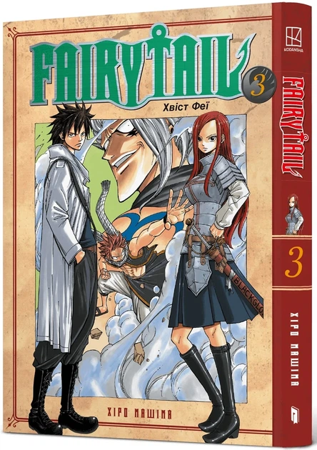 Книга «Fairy Tail. Том 3». Автор - Хіро Машіма - зображення 2