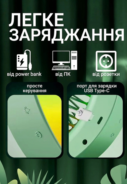 Настільний вентилятор акумуляторний з RGB підсвічуванням: портативний USB вентилятор 1800 мАг, Зелений - изображение 2