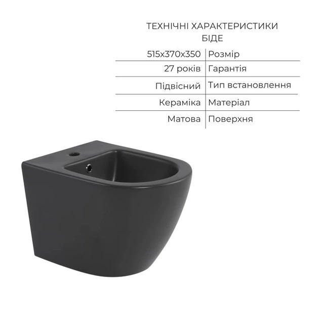 Комплект Qtap Robin Anthracite 3 в 1: підвісний унітаз Ultra Quiet + біде підвісне + раковина накладна QTROBAN49157 - зображення 6