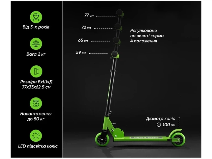 Самокат Miqilong Cart Зелений (CART-100-GREEN) - изображение 11