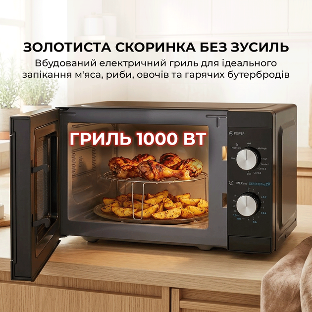 Микроволновая печь Sharp YC-MG01E-B - изображение 3