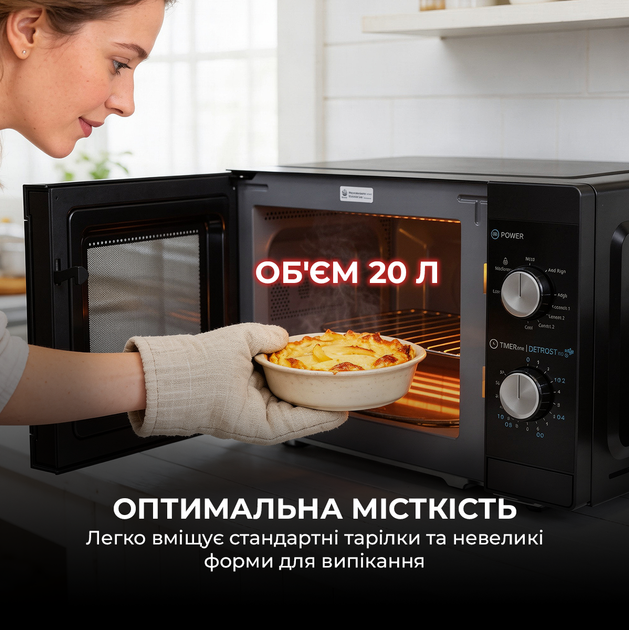 Микроволновая печь Sharp YC-MG01E-B - изображение 4