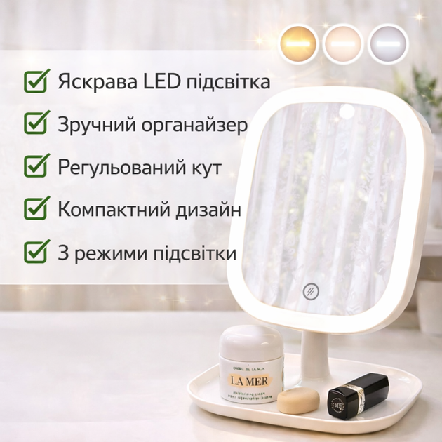 Дзеркало косметичне макіяжне поворотне настільне з підсвіткою органайзером 3в1 LED акумулятор батарея Li-ionзарядка від USB підсвічування для макіяжу гримерне довго тримає заряд 3 режиму світу преміум якість зеркальце для мейкапу подарунок - Фото 5 Дзеркало косметичне макіяжне поворотне настільне з підсвіткою органайзером 3в1 LED акумулятор батарея Li-ionзарядка від USB підсвічування для макіяжу гримерне довго тримає заряд 3 режиму світу преміум якість зеркальце для мейкапу подарунок - зображення 5