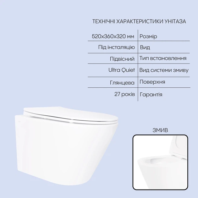 Комплект для ванной комнаты: подвесной унитаз Swan Ultra Quiet 520×360×320 + комплект инсталляции (QT16335180W48182) - изображение 3