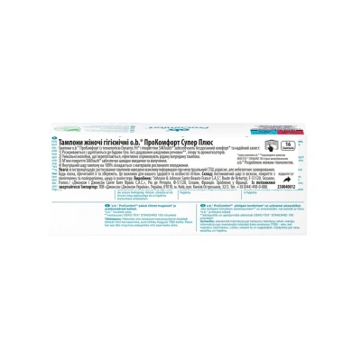 Тампони o.b. ProComfort Super Plus 16 шт. (3574660607567/3574661331157) - зображення 4