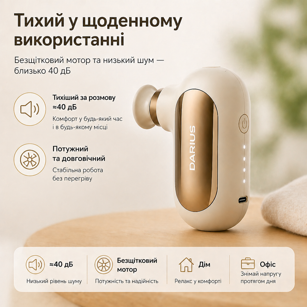 Перкуссионный ручной массажер Darius DRS-8000Q для тела и головы, 4 режима, Type-C, 4 насадки - изображение 3