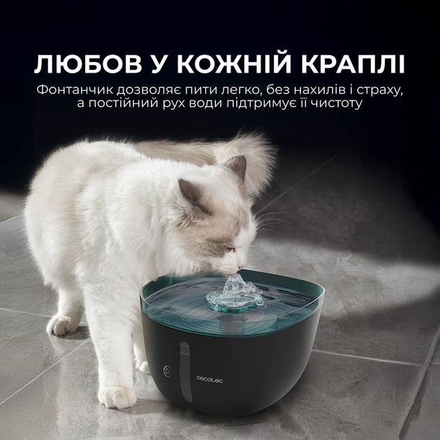 Поїлка-фонтанчик для тварин Cecotec Pumba 2200 Refresh - зображення 5