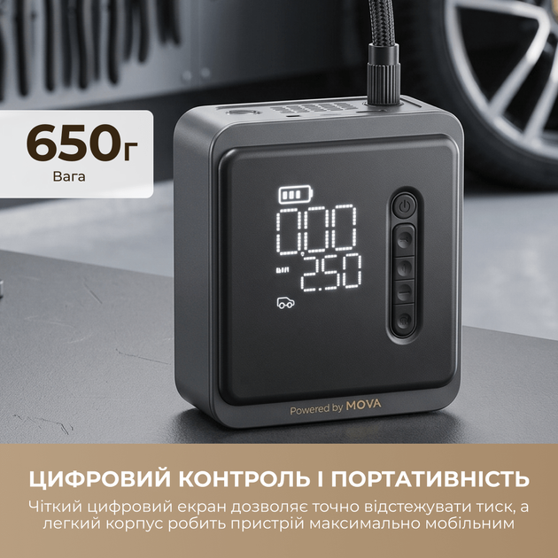 Автомобильный компрессор Mova 150 PSI, 35 л/мин (MAP001) - изображение 7