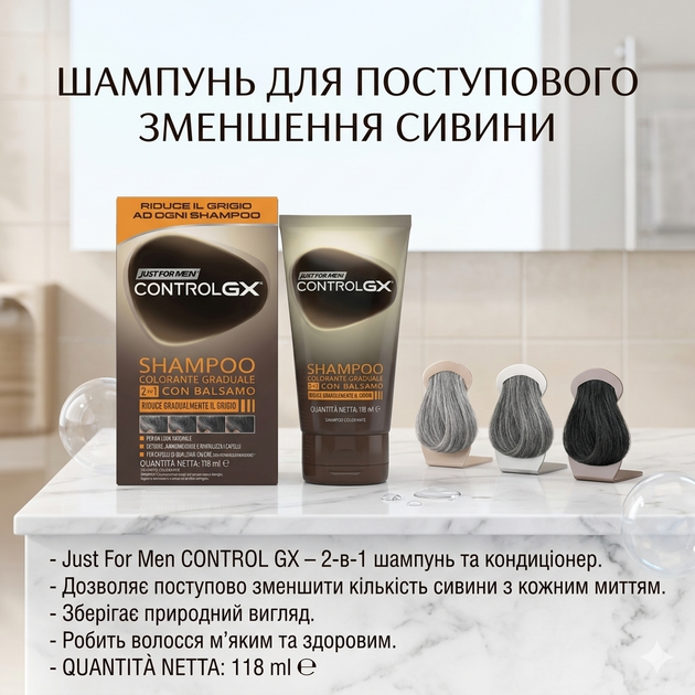 Шампунь-бальзам від сивого волосся 2 в 1 Just For Men CONTROL GX 118 мл (480991) - изображение 2