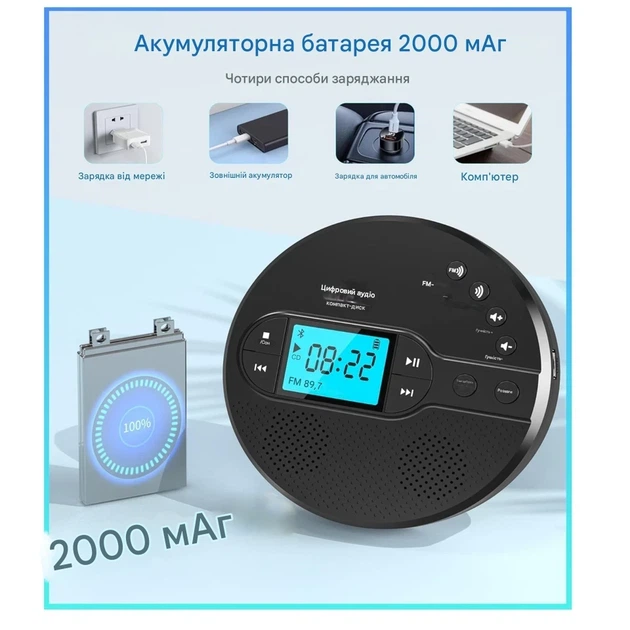Портативний CD-плеєр CD-35 з Bluetooth 5.1, FM-трансмітером та динаміками – перезаряджуваний, з LCD-дисплеєм чорний - Фото 4 Портативний CD-плеєр CD-35 з Bluetooth 5.1, FM-трансмітером та динаміками – перезаряджуваний, з LCD-дисплеєм чорний - зображення 4