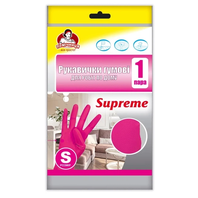 Перчатки резиновые для дома Помощница Supreme размер S (6) фуксия универсальные для уборки - Фото 2 Перчатки резиновые для дома Помощница Supreme размер S (6) фуксия универсальные для уборки - изображение 2