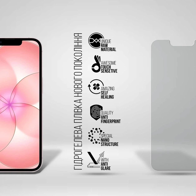 Гідрогелева плівка для смартфона Apple iPhone 17e ArmorStandart Matte Film (ARM91046) - Фото 2 Гідрогелева плівка для смартфона Apple iPhone 17e ArmorStandart Matte Film (ARM91046) - зображення 2