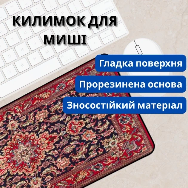 Коврик для мыши универсальный 300×800×2 мм гладкая поверхность антискользящая основа для работы и гейминга - изображение 3