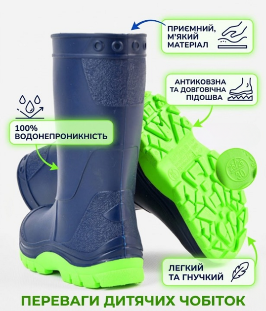 Детские резиновые сапоги влагостойкие демисезонные с яркой салатовой подошвой Realpaks размер 25-26 темно-синие - Фото 11 Детские резиновые сапоги влагостойкие демисезонные с яркой салатовой подошвой Realpaks размер 25-26 темно-синие - изображение 11