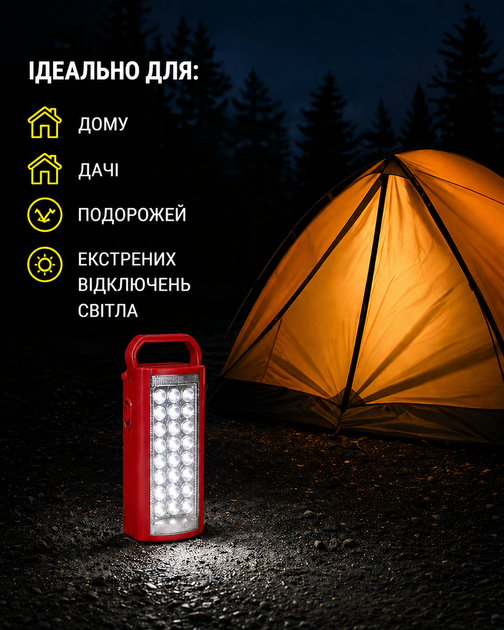 Фонарь аккумуляторный ALMINA MX-2606L 24 LED 6V 4Ah с USB-разъемом красный - изображение 4