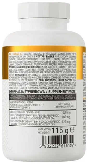 Жирні кислоти OstroVit Omega 3 90 капсул - зображення 2