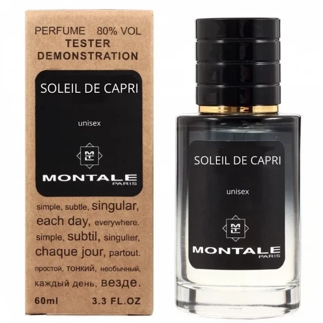 Парфумована вода унісекс No Brand (версія Montale Soleil de Capri), 60 ml - Фото 1 Парфумована вода унісекс No Brand (версія Montale Soleil de Capri), 60 ml - зображення 1
