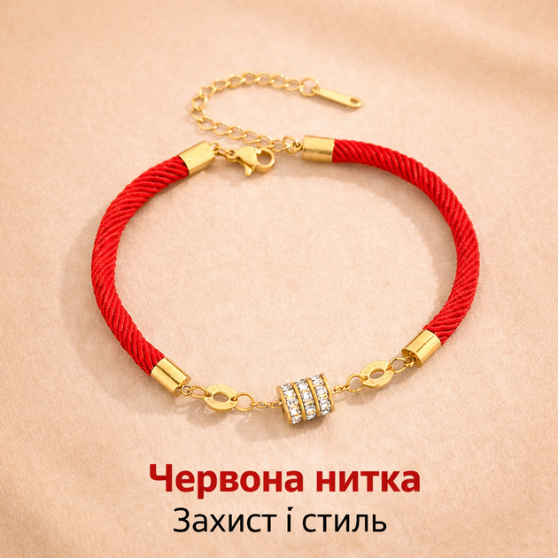 Браслет красная нить женский мужской оберег на руку от сглаза на удачу 18 см - изображение 2