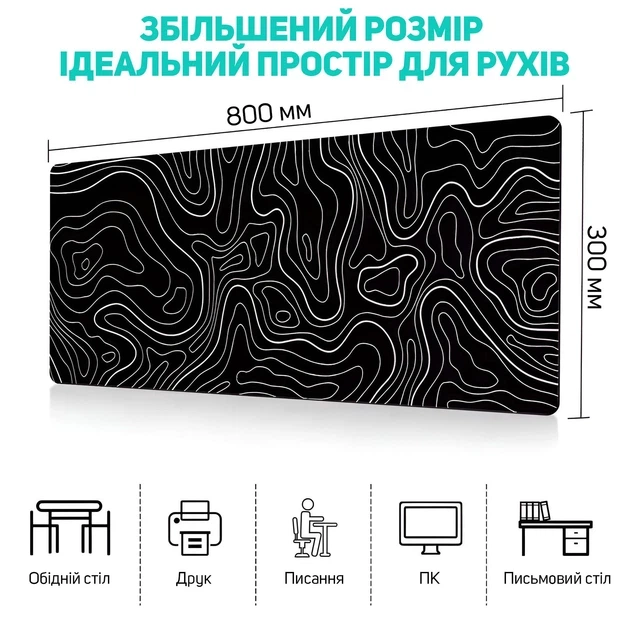 Ігровий килимок для миші та клавіатури з прошитими краями. Чорний 800x300x2 мм - изображение 2