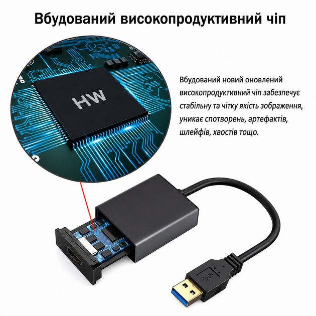 Адаптер USB 3.0 на HDMI для підключення додаткового монітора 77582 - изображение 4
