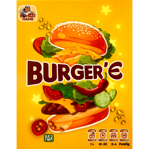 Настільна гра BombatGame Бургер'Є (Burger'Ye) ( укр) ( 0040 ) - Фото 1 Настільна гра BombatGame Бургер'Є (Burger'Ye) ( укр) ( 0040 ) - зображення 1