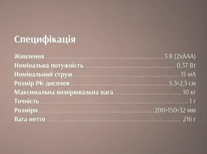 Весы кухонные электронные с LCD дисплеем BITEK BT-2860 до 10 кг - изображение 4