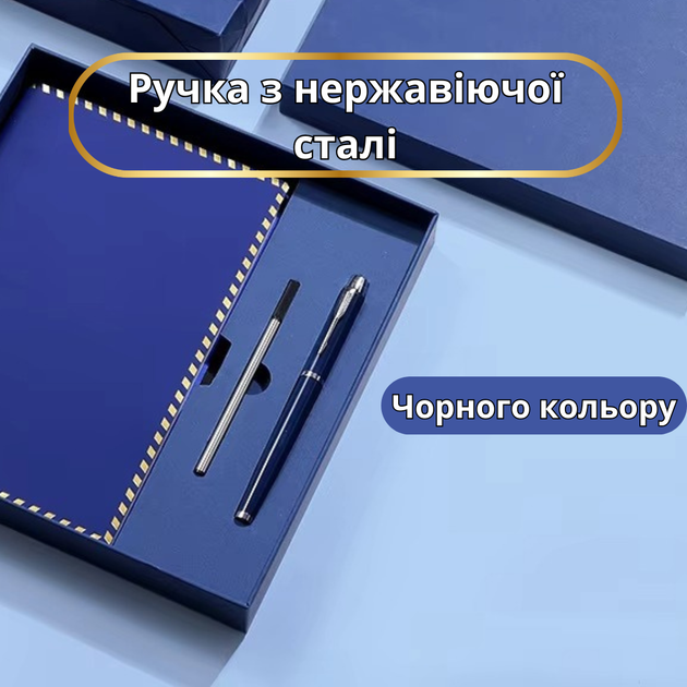 Блокнот А5 на 200 листов с ручкой скетчбук из эко-кожи в подарочной упаковке синий - изображение 5
