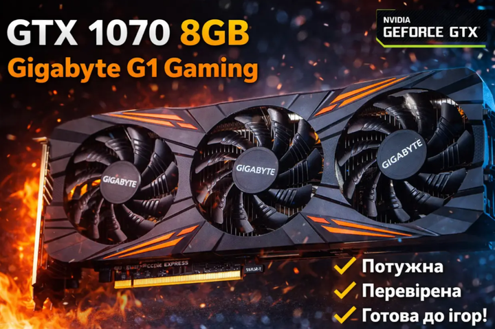 Видеокарта Gigabyte GeForce GTX 1070 G1 Gaming 8GB (GV-N1070G1 GAMING-8GD) - Б/У - Фото 1 Видеокарта Gigabyte GeForce GTX 1070 G1 Gaming 8GB (GV-N1070G1 GAMING-8GD) - Б/У - изображение 1