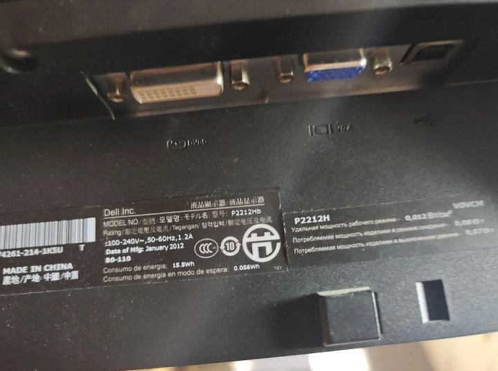 Монітор Dell P2212H 22" | IPS | Full HD | DVI / VGA - Б/В - зображення 3