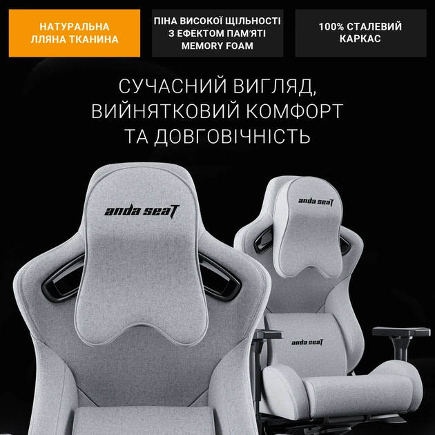 Крісло ігрове Anda Seat Kaiser 2 Pro Grey Fabric Size XL - зображення 12