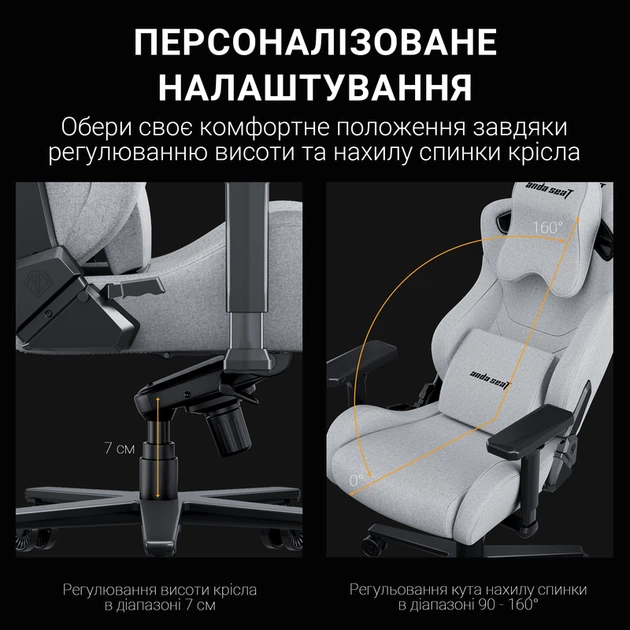 Крісло ігрове Anda Seat Kaiser 2 Pro Grey Fabric Size XL - зображення 15