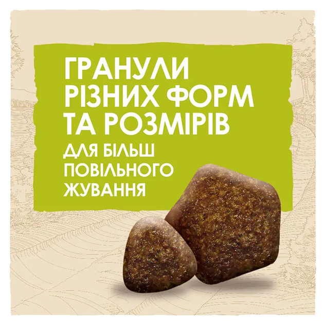 Сухой корм для собак больших пород Dog Chow Adult Large Breed со вкусом индейки 14 кг 12362346 - изображение 4
