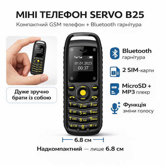 Міні-телефон SERVO B25 з Bluetooth, 2 SIM | Компактний та зручний для дзвінків Black - Фото 1 Міні-телефон SERVO B25 з Bluetooth, 2 SIM | Компактний та зручний для дзвінків Black - зображення 1