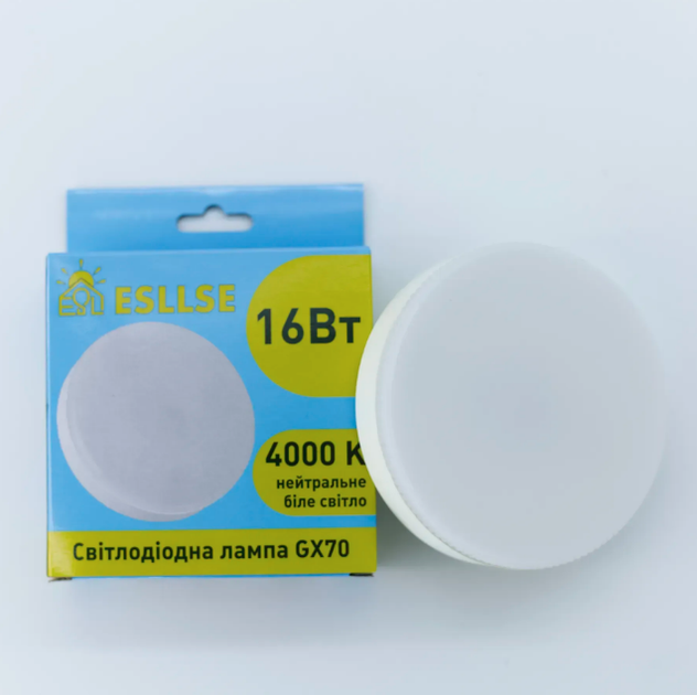 Світлодіодна лампа Esllse GX70 16W 4000K - Фото 2 Світлодіодна лампа Esllse GX70 16W 4000K - зображення 2