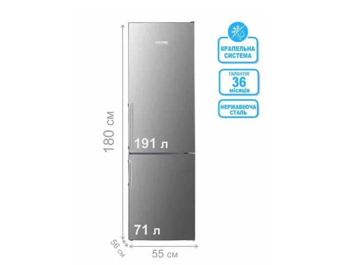 Холодильник з морозильною камерою Prime Technics RFS 1837 MX