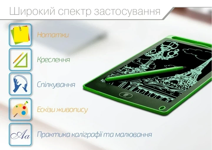 LCD-планшет для малювання 8,5" LCD Writing Tablet Green - Фото 4 LCD-планшет для малювання 8,5" LCD Writing Tablet Green - зображення 4