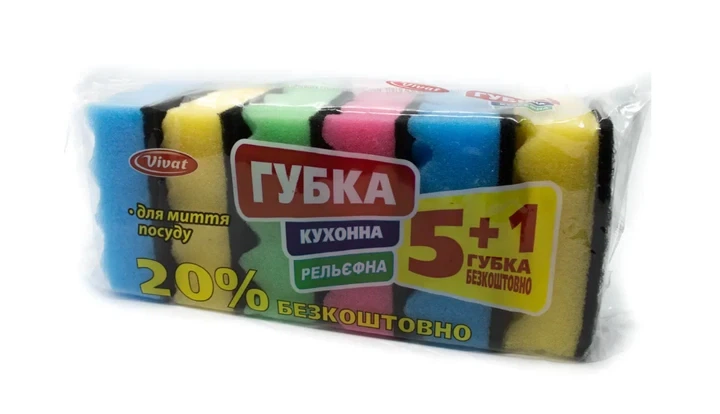 Губки кухнные Vivat Макси рельеф большая 6 шт - Фото 1 Губки кухнные Vivat Макси рельеф большая 6 шт - изображение 1