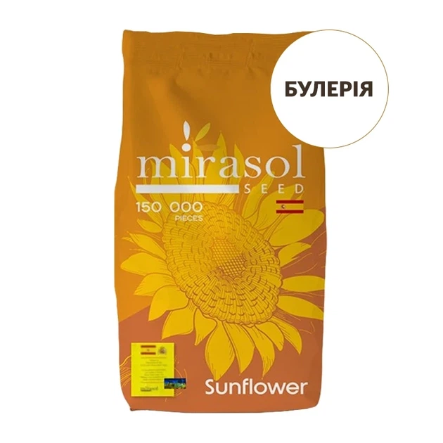 Булерія 2024 рік Mirasol Seed (.) - Фото 1 Булерія 2024 рік Mirasol Seed (.) - зображення 1