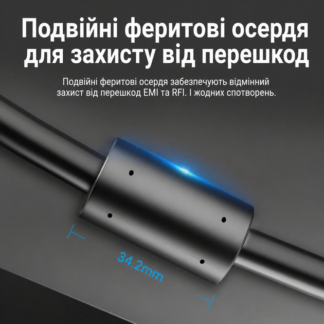 Кабель Vention VGA 15M-15M 25 м з феритами для передачі відеосигналу Чорний (DAEBS) - Фото 7 Кабель Vention VGA 15M-15M 25 м з феритами для передачі відеосигналу Чорний (DAEBS) - зображення 7
