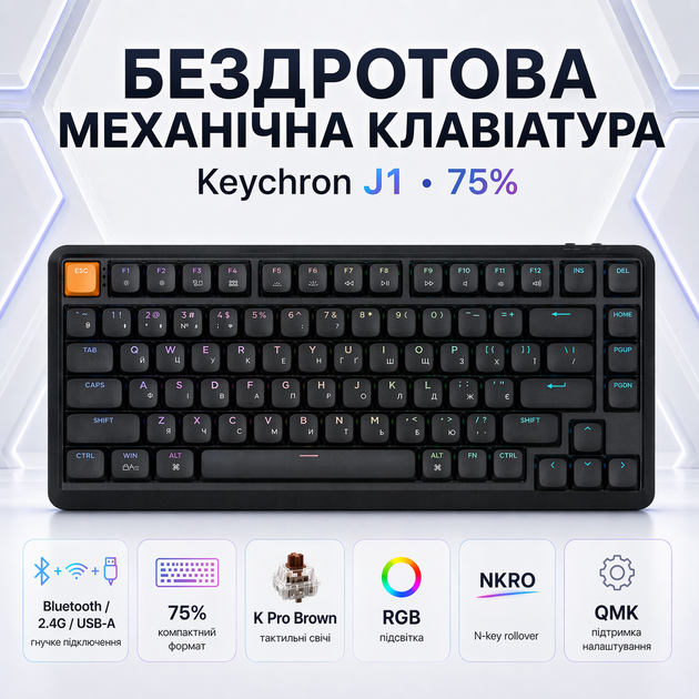Клавіатура механічна Keychron J1 з підсвічуванням бездротова 82 клавіш EN/UKR Чорний (J1-H3-UA) - Фото 1 Клавіатура механічна Keychron J1 з підсвічуванням бездротова 82 клавіш EN/UKR Чорний (J1-H3-UA) - зображення 1