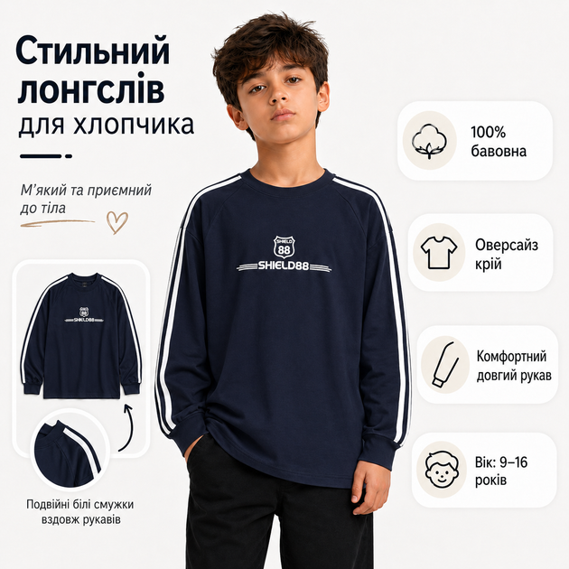 Лонгслив оверсайз JP для мальчика из 100% хлопка тонкий с длинным рукавом,Черный, 146 - изображение 5