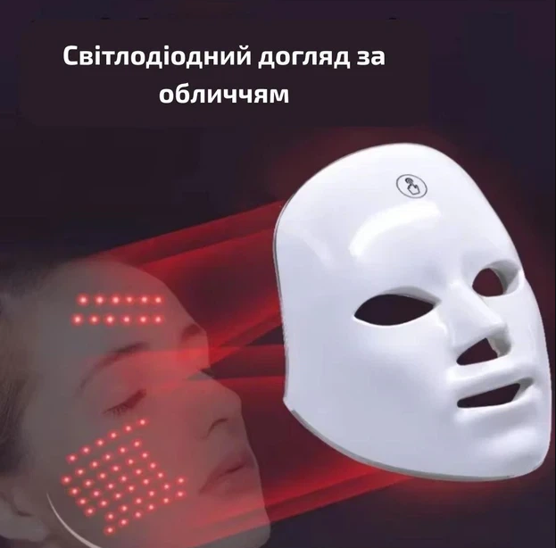 Маска для лица светодиодная LED 7 в 1 10205 с функцией светотерапии, белая - изображение 3