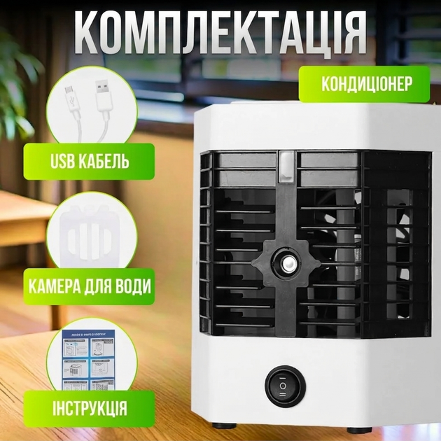 Портативний міні кондиціонер зі зволожувачем повітря 5X Arctic Cool Ultra Pro - изображение 3