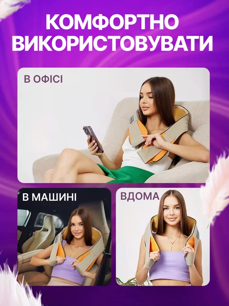 Масажер для шиї та спини роликовий 3D з підігрівом, універсальний для плечей і тіла - изображение 6