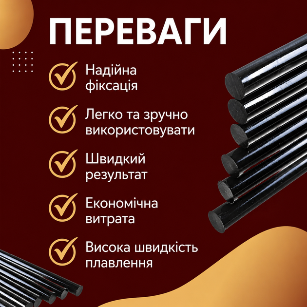 Клеевые стержни для пистолета черные 11мм 36шт комплект силиконовых палочек бытовой клей для пистолета - изображение 4