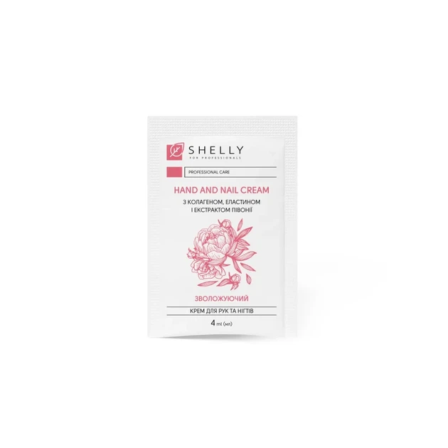 Крем для рук и ногтей с коллагеном, эластином и экстрактом пиона Shelly 4 мл х 100 шт - изображение 2