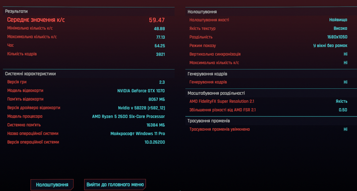 Ігровий ПК CyberStorm | Ryzen 5 2600 / GTX 1070 8GB / 16GB RAM / SSD 256GB + HDD 500GB - изображение 6
