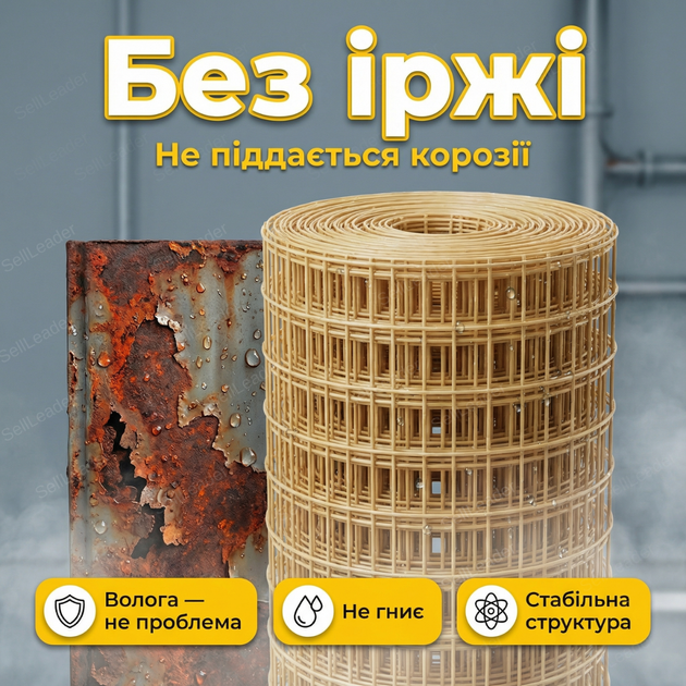 Сетка композитная Мастер 1х25м ячейка 100х100мм армсетка диаметр 3мм для стяжки фундамента стройки рулон - изображение 6