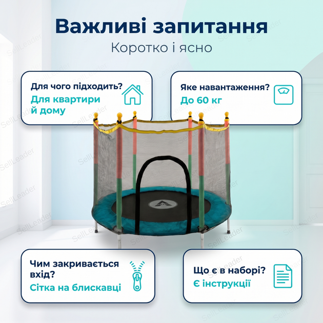 Батут детский с сеткой Atleto 140см игровой круглый комнатный 36 пружин для детей двора дома дачи до 60кг синий - изображение 4